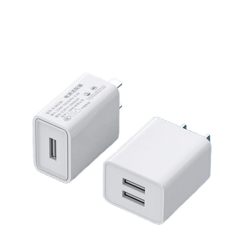 3C认证5V2A1a通用慢充头
