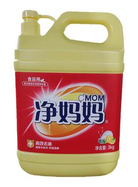 激浪清新柠檬污渍自然无磷洗洁精