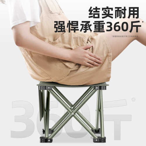 火车折叠凳高铁小马扎户外便携式折叠椅地铁无座板凳椅子钓鱼凳子