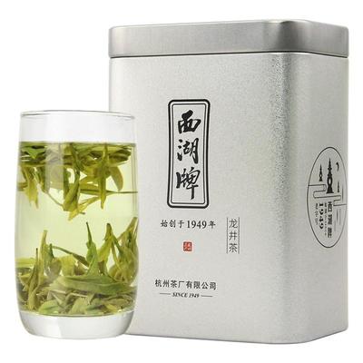 西湖牌明前特级精选龙井茶20g罐