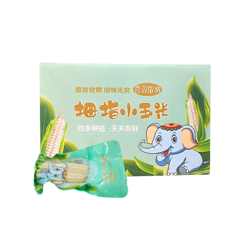 礼盒【非转基因0添加】宝宝爱吃