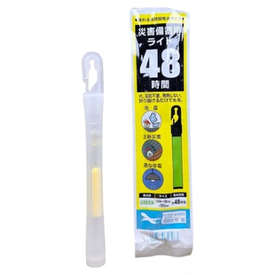 日本lumica荧光棒夜光灯棒潜水应急救生棒野外求生存高光亮闪光