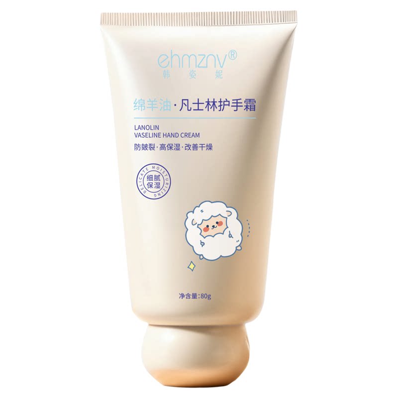 凡士林绵羊油护手霜保湿防干裂