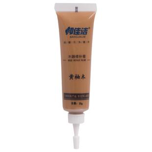 补漆膏家具修补膏油漆笔木地板修复划痕修漆膏木门修补漆补漆笔