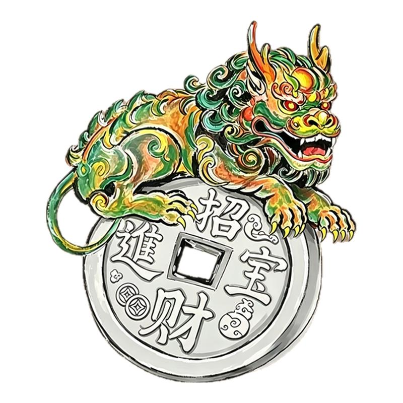 彩绘卷毛貔貅墙贴招财进宝铜钱贴画好撕不留胶墙面旺生意遮瑕贴纸