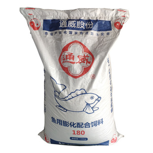 通威鱼饲料153 锦鲤金鱼增色高蛋白观赏鱼专用增体上浮不浑水鱼粮