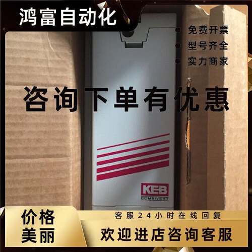 议价缪勒钩针机专用科比变频器12.F5.C3B-350A 12F5C3B-350A 现货