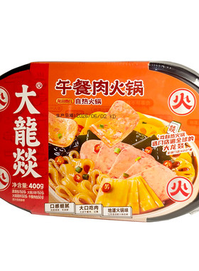 大龙燚自热火锅午餐肉懒人小火锅