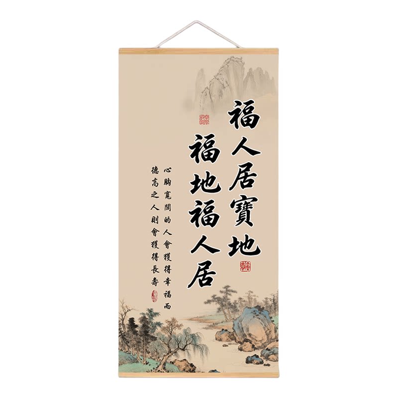 中堂画定制玄关装饰画挂画相框画