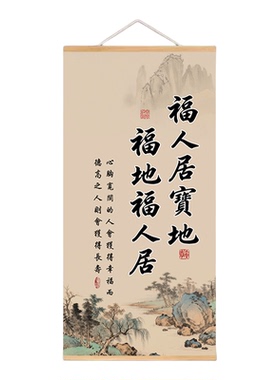 中堂画定制玄关装饰画挂画相框画