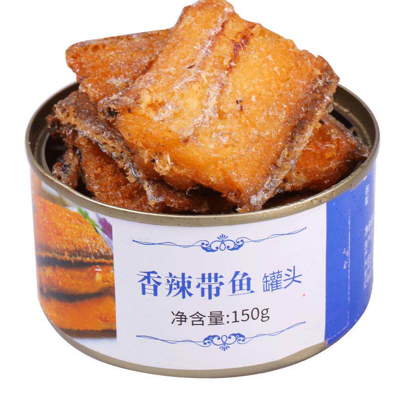 电视购物五香下饭红烧深海带鱼