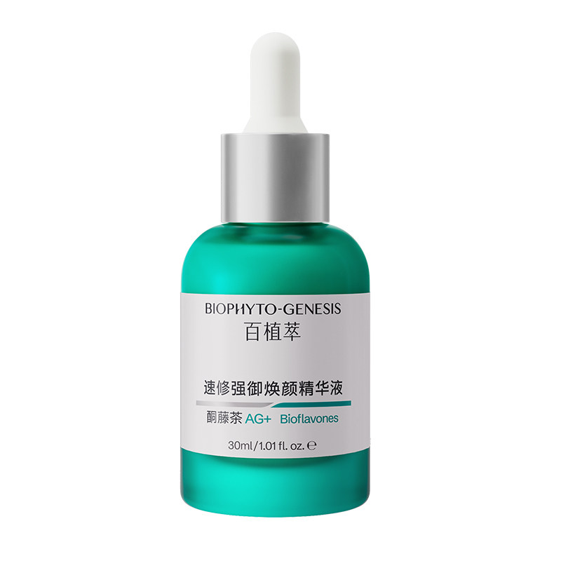 百植萃修护精华舒缓褪红保湿补水