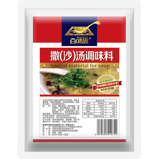 百味匙撒汤专用料安徽特产撒汤山东临沂阜阳撒汤沙汤调味料胡辣汤