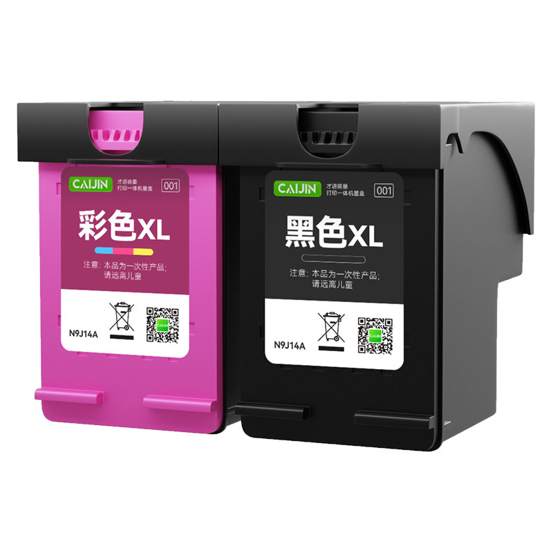 才进适用于小米打印机墨盒米家喷墨打印一体机可加墨连喷墨家用办公学习作业扫描复印黑色彩色墨水原装耗材