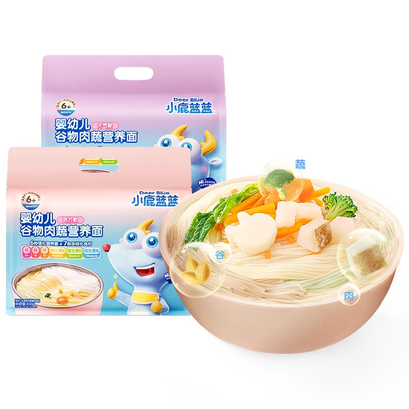 小鹿藍(lán)藍(lán)嬰兒面條6個(gè)月+寶寶輔食