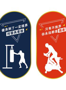 健身房墙面海报装饰画