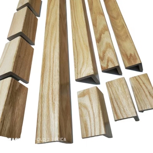 红橡实木护角条开放漆墙角保护条阳角护角条护墙角装饰客厅防撞条