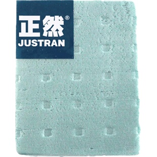 硬泡沫搓板 正然硅藻泥造型施工工具土伦布艺拟丝粗砂背景墙图案