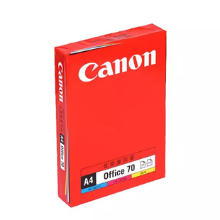 佳能A4打印纸70g复印纸单包100张办公用品a4打印白纸原装一箱草稿纸免邮学生用a4纸70g整箱打印纸500张