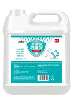 安全无毒次氯酸10斤大桶