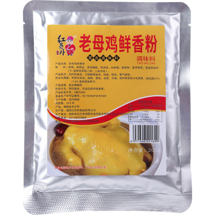 红员外浓缩老母鸡鲜香粉高香鸡粉调味料商用香精香料饭店专用汤料