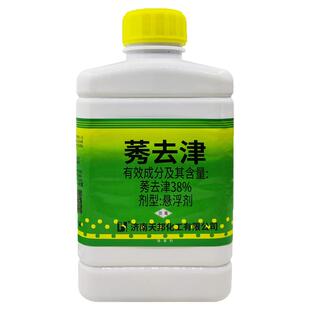天邦38%莠去津 悬浮剂 除草剂玉米苗前苗后除草剂封闭封地除草剂