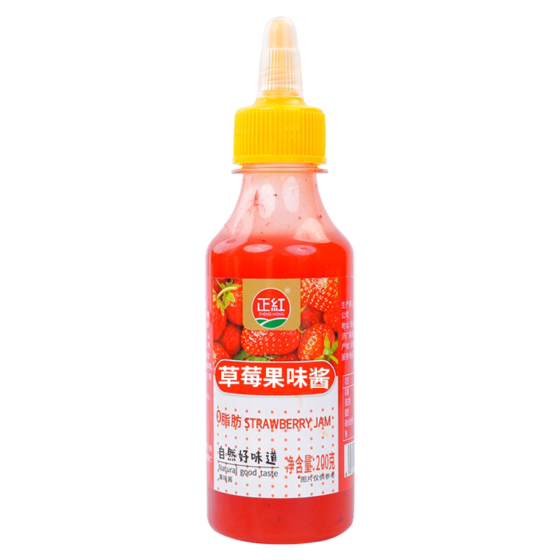 草莓酱蓝莓酱果酱百香果酱烘焙早餐用涂抹面包吐司酱