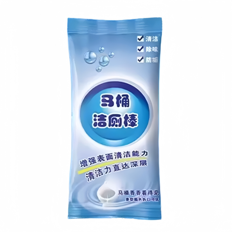马桶清洁剂洁厕棒固体除臭杀菌清洁清香型袋装家用清香除垢清洁剂