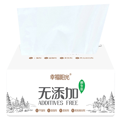 幸福阳光无添加抽纸20包