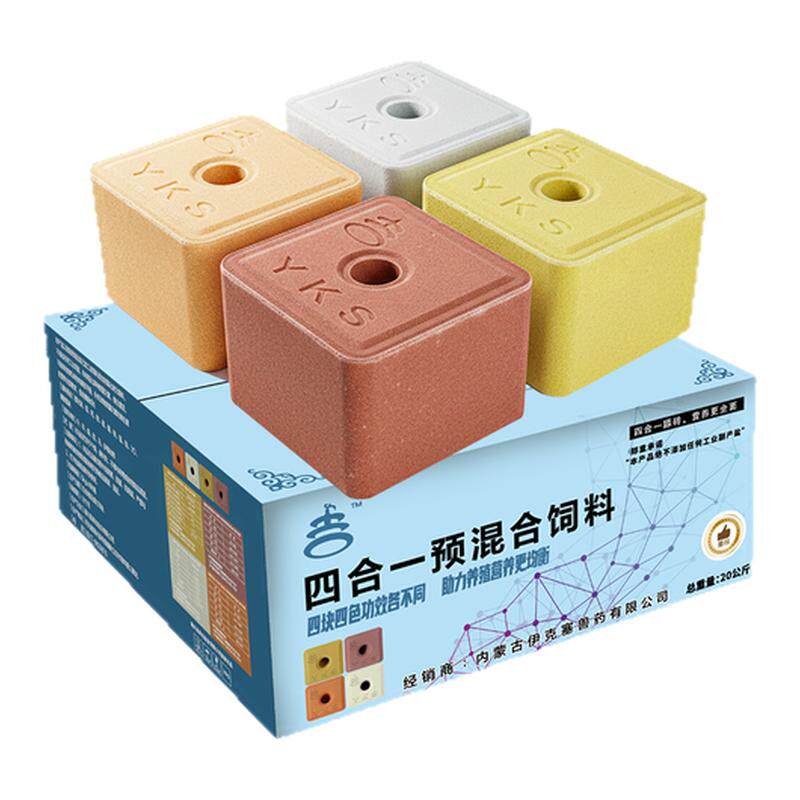 伊克塞牛羊舔砖盐砖羊用驱虫添砖