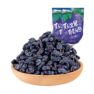 吐鲁番零食新货200g黑加仑葡萄干