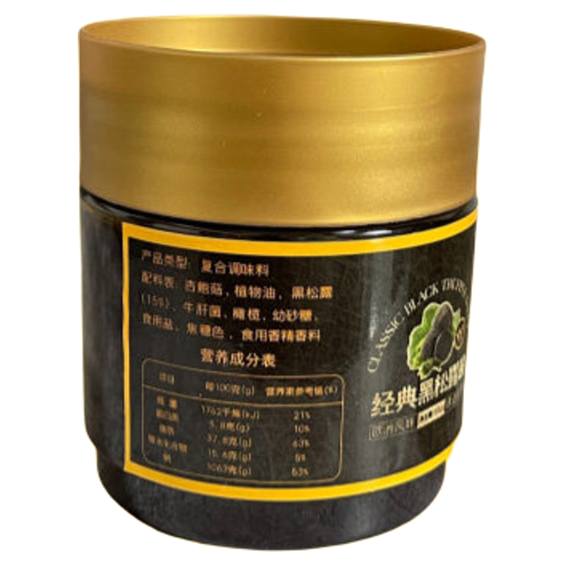 纯素食黑松露酱无不辣五辛蛋奶经典下饭素干料火锅沾料烘焙焖豆腐