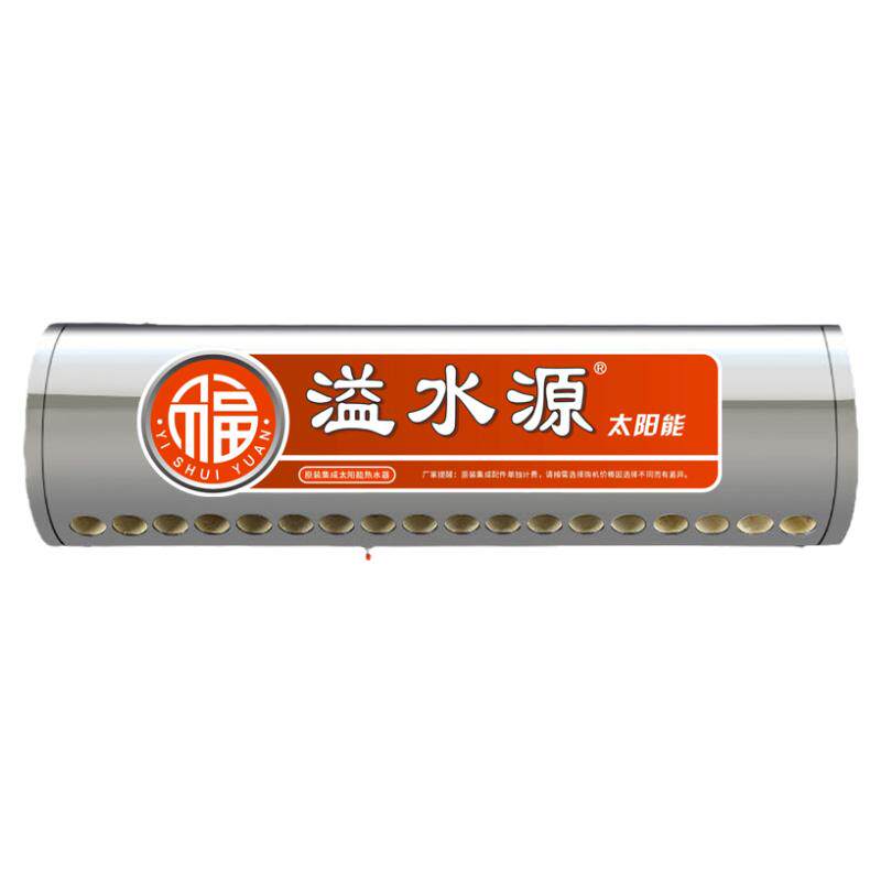 太阳能热水器配套支架保温桶  维修配件 彩钢  铝合金 不锈钢架子