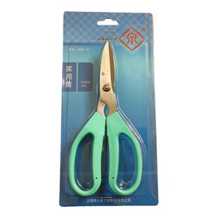 上海张小泉QHBC-1B家用剪刀不锈钢鲜花店修枝剪园艺师专用插花剪