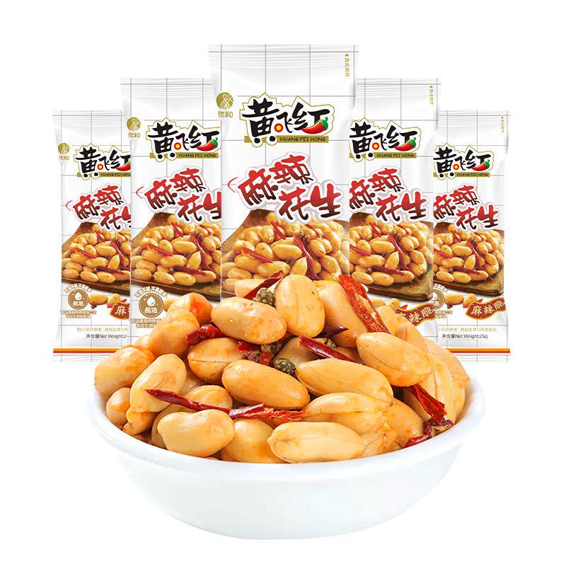 黄飞红麻辣花生米25g小包装
