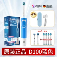D100 Blue [6 Brush Heads для подарков]