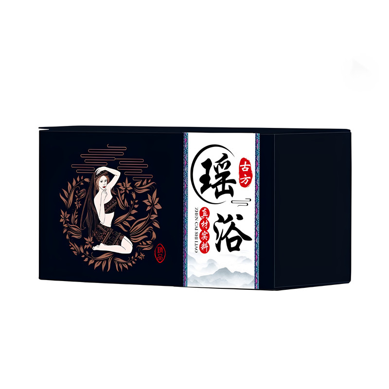 瑶辰瑶浴艾草泡澡药包古方头疗