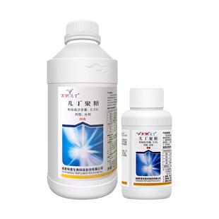 太抗几丁聚糖病毒病辣椒番茄草莓西红柿农药植物诱抗农药杀菌剂