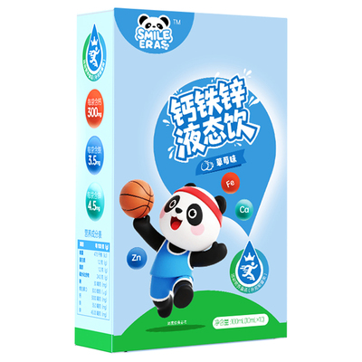 Smileeras儿童钙铁锌液饮