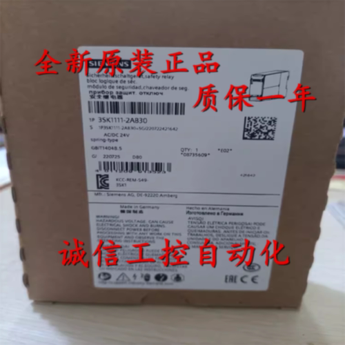 议价3SK1111-2AB30 西门子SIRIUS 继电器 3SK1111-2AB3O 3SK11112