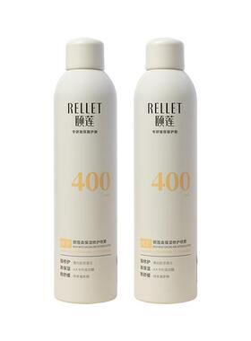 Rellet颐莲高保湿修护喷雾600ml