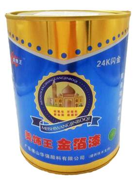 仿古古铜漆桔彩厂家直销质量保证