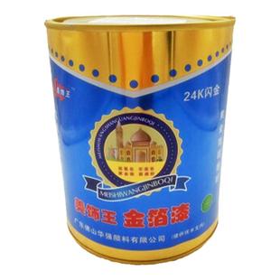 水性漆古铜色漆青铜漆仿古红铜漆黄铜漆古铜色复古漆防锈漆金属漆