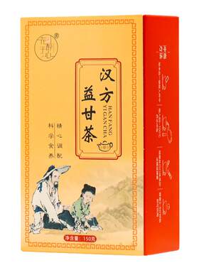 清热解毒熬夜养肝护肝汉方益甘茶