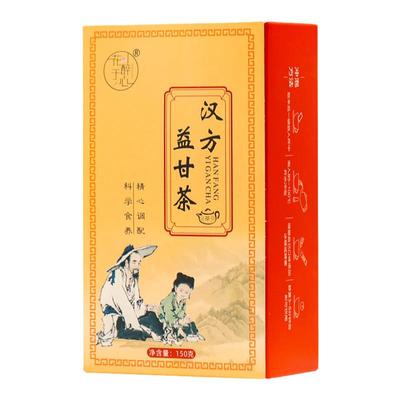 清热解毒熬夜养肝护肝汉方益甘茶