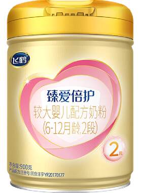 飞鹤臻爱倍护2段溶解充分奶粉