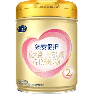 【活性乳铁蛋白】飞鹤臻爱倍护婴幼儿配方奶粉2段6-12月龄