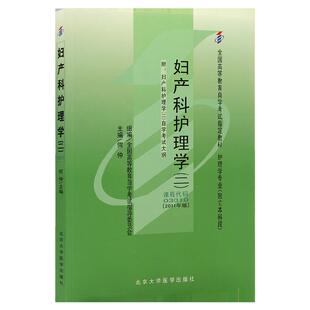2026年四川省统招专升本考试教材历年真题试卷题库全日制在校生大专升本科专科升本语文大学英语高等数学计算机基础文理科复习资料