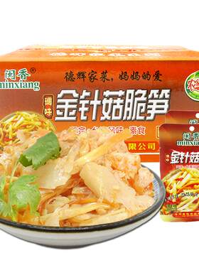 闽香整箱微辣酱菜金菇脆笋