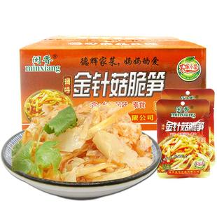 闽香金针菇金菇脆笋30包整箱微辣幼笋酱菜小菜调味菜配饭粥笋丝
